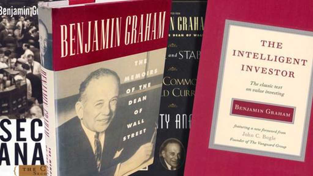 Книги Бенджамина Грэхема